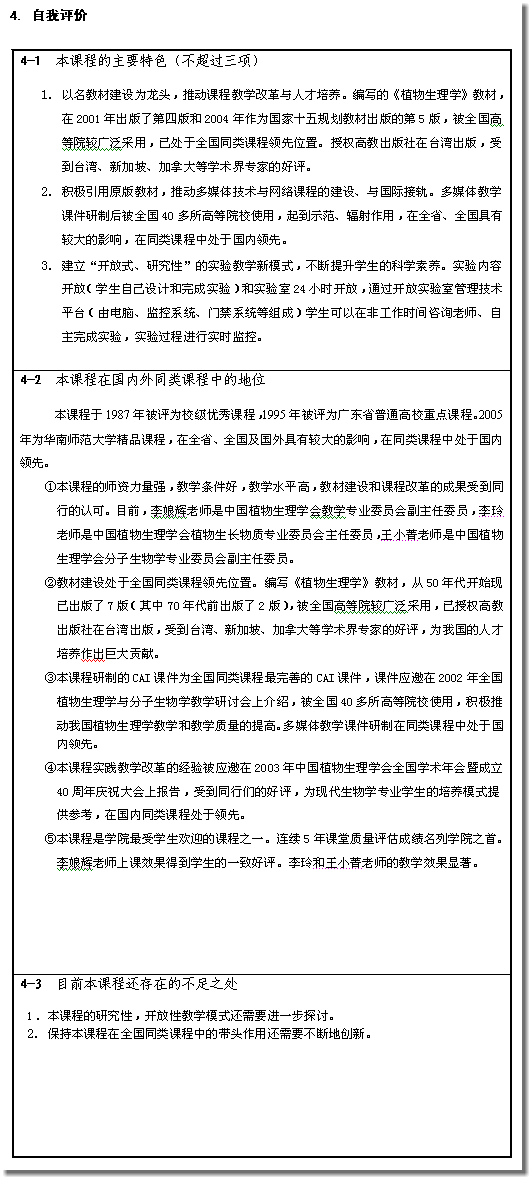 ���������һҳ