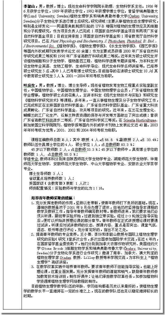 ���������һҳ