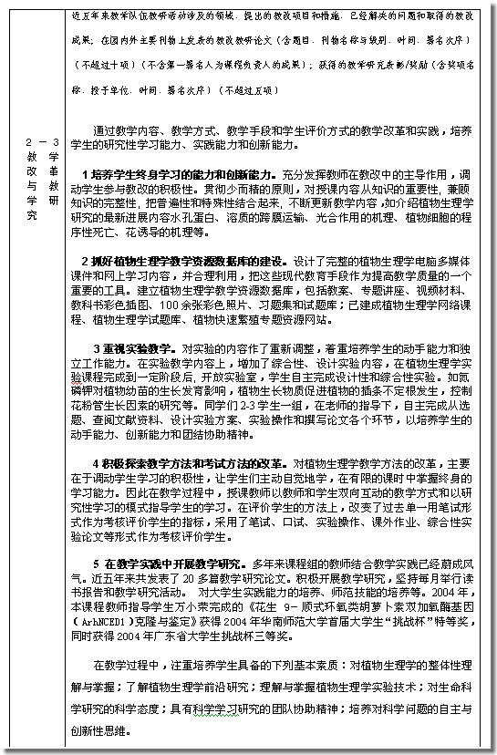 ���������һҳ