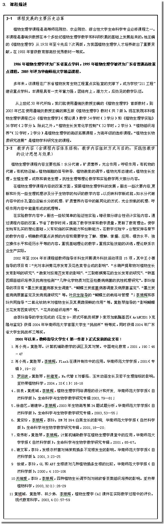 ���������һҳ